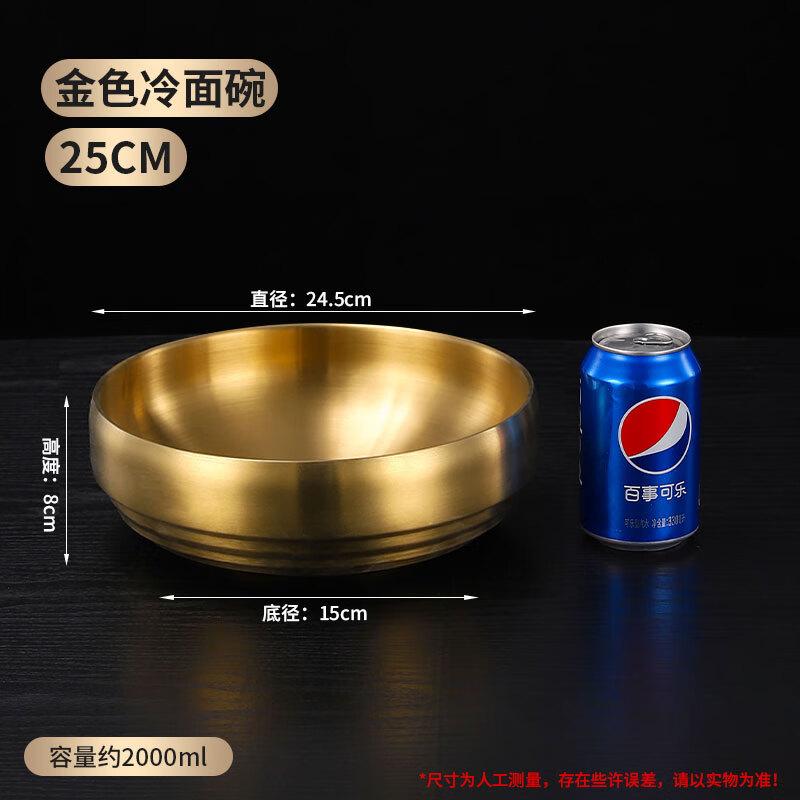 Korean Style Stainless Steel Double-Layer Noodle Bowl