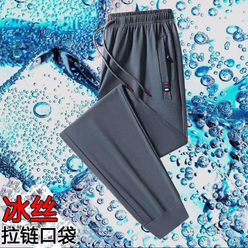 Ice Pants Men's Large Size Elastic Pocket Zipper Sports Casual Pants
