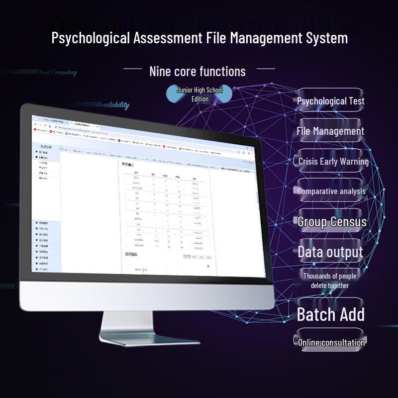 

Zhaohan ZH-ZX Mental Health Management System
