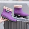 Fashion British Short Women's Rain Boots Non-slip Women's Low Tube Rain Shoes Outdoor Wading Rubber Shoes Mother Water Writing Kitchen Shoes