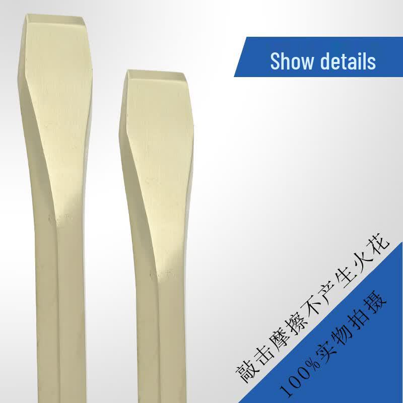 Bohai Explosion-Proof Hexagonal Flat Chisel