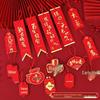 Wedding 'Xi' Character Hanging Decoration Set
