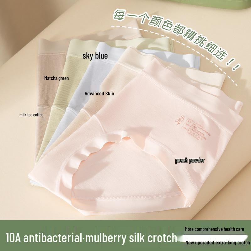 Women's High-Elasticity Seamless Mulberry Silk Underwear with Antibacterial Crotch
