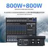 HuiDu EMP-12P 12-Channel Professional Audio Mixer with Integrated Power Amplifier (CN Version)