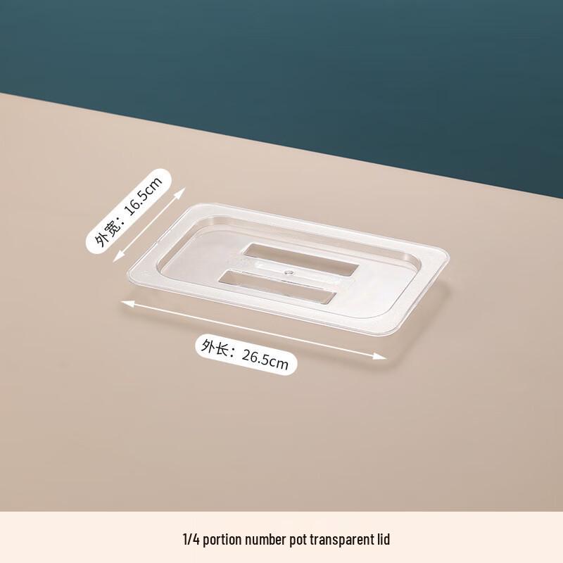 Maidekai Commercial Acrylic Gastronorm Food Pan 1/4