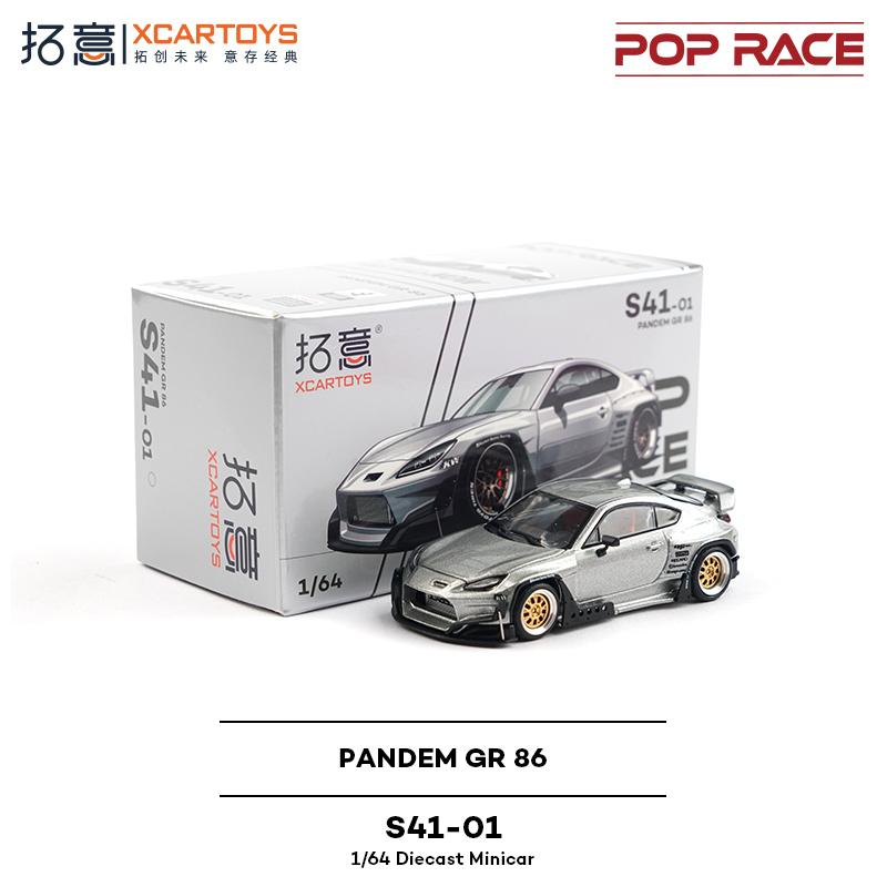 

POP RACE 1/64 TOYOTA PANDEM GR86 Removable Front Cover Alloy Premium Diecast Vehicle Model Toy Collectible Display Piece