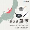 Kanda Iron Wok, 36cm, Made In Japan, Beijing Style, Chinese, Commercial Use, Product Code: 001344