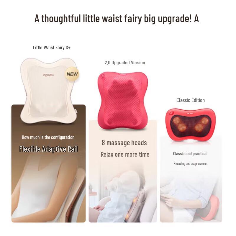 OGAWA OG2101S+ Multi-functional Massage Cushion