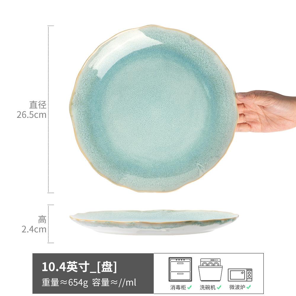 Premium Ceramic Kiln Change Plate Tableware Household Vegetable Plate Dessert Plate Wavy Pasta Plate Fruit Plate