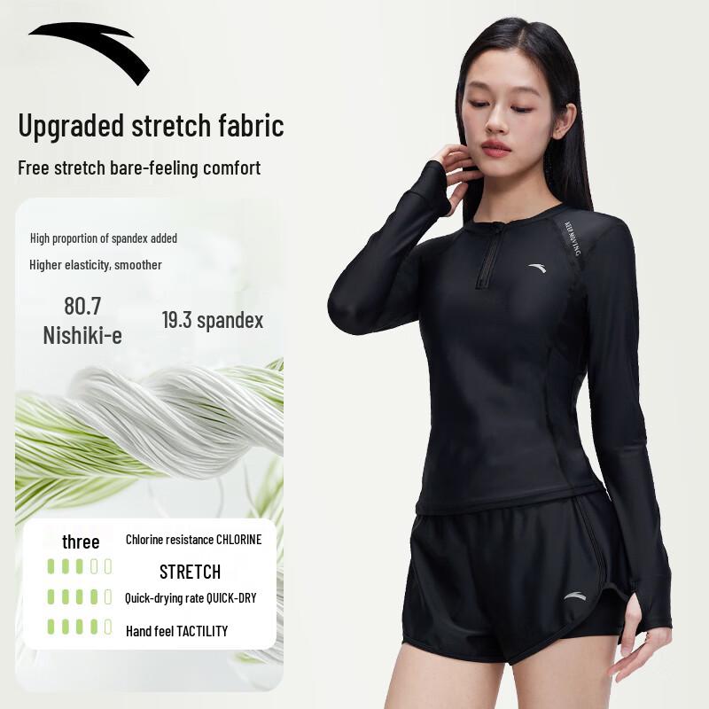 ANTA Women's Long-Sleeve Sun Protection Split Swimsuit Set