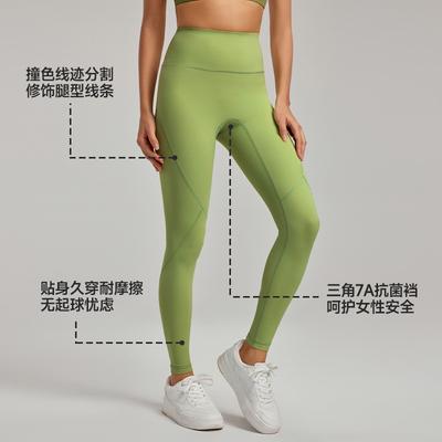 7A Antibacterial Inner Gear Sports Trousers Contrasting Color Lines Nude Fitness Leggings Wear High Waist Hip Yoga Trousers Outside