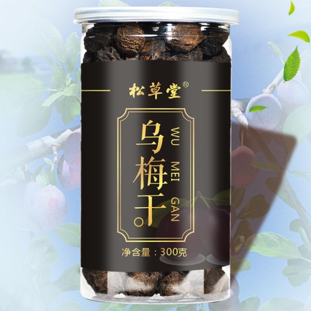 Dried Wu Mei Herbal Tea 300g Organic Chinese Ebony Health Care