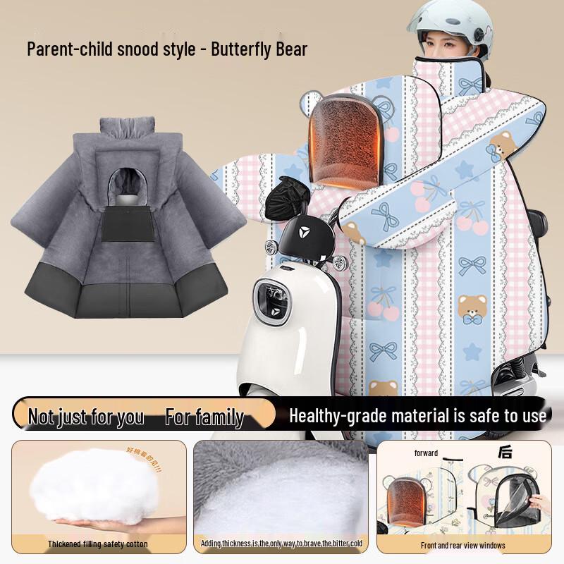 Electric Scooter Parent-Child Fleece-Lined Windproof Cover