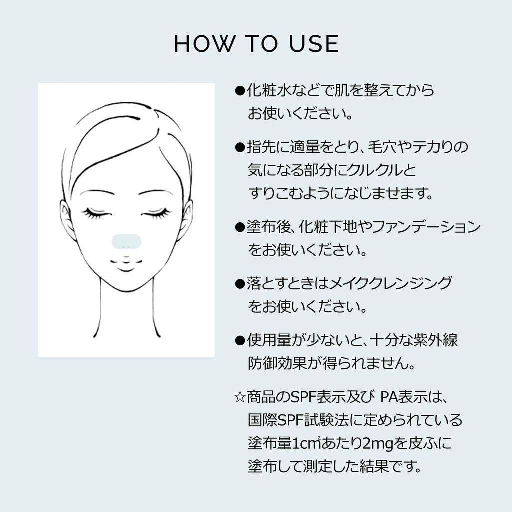 MAQuillAGE Dramatic Pore Smoother 8g SPF15 Make-up-Base Flüssig-Make-up UV-Feuchtigkeitspflege Shiseido PA++ Parfümfrei Deckkraft, Absetzen,