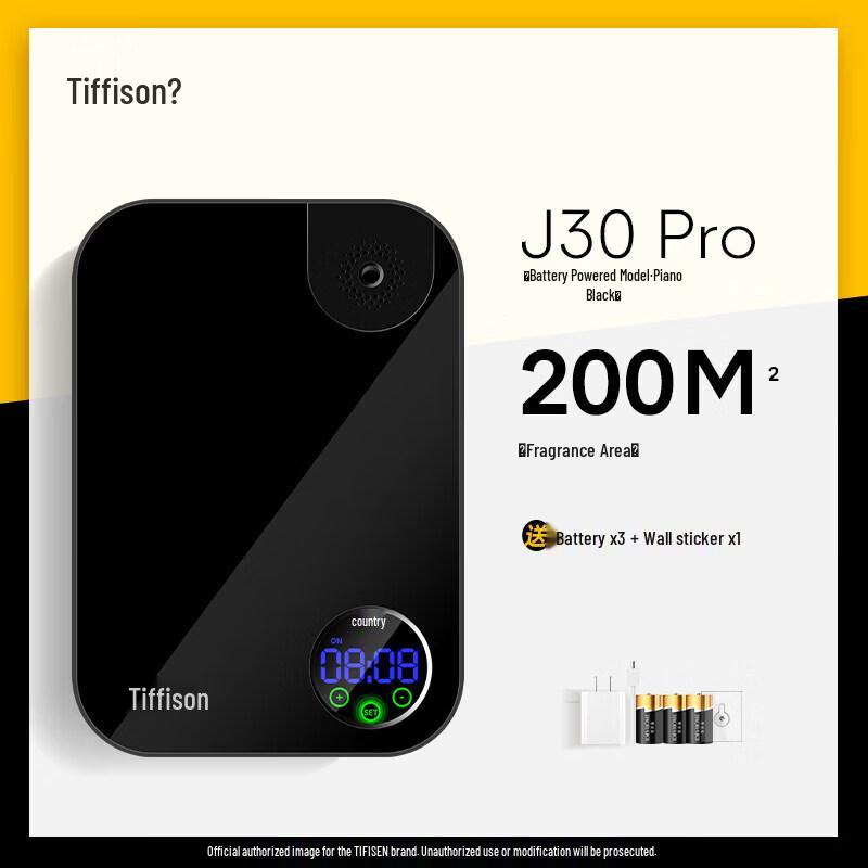 

iDiffuser J30Pro Automatic Commercial Aroma Diffuser