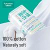 PurCotton Disposable Cotton Facial Towels