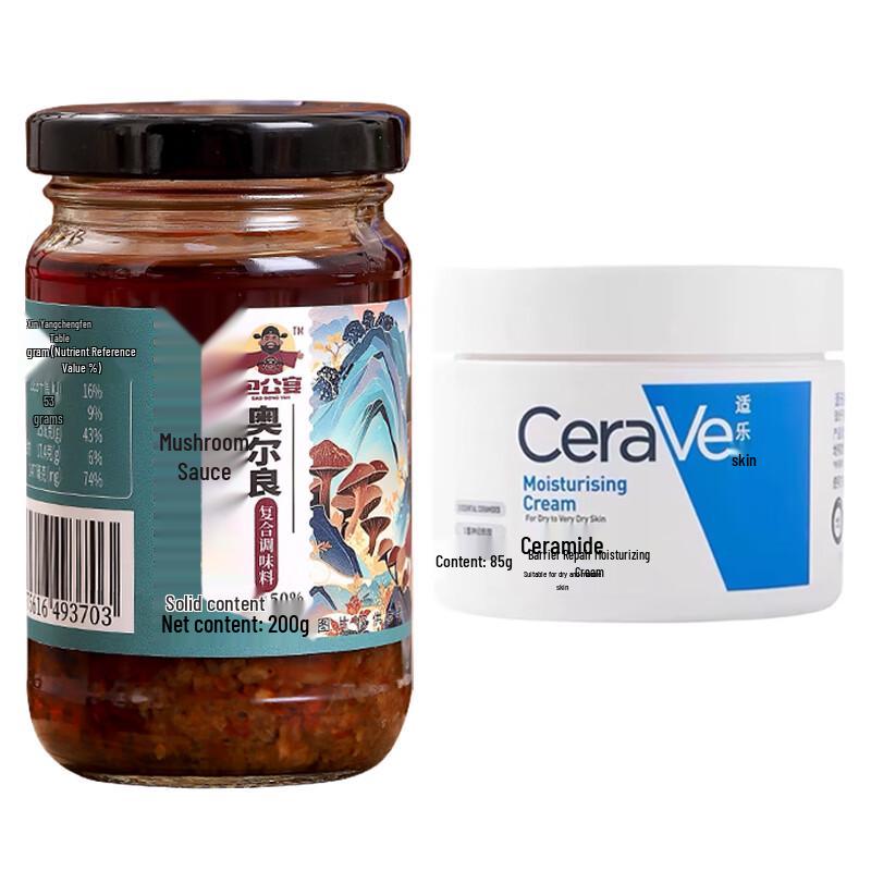 CeraVe Ceramide Barrier Repair Moisturizing Cream