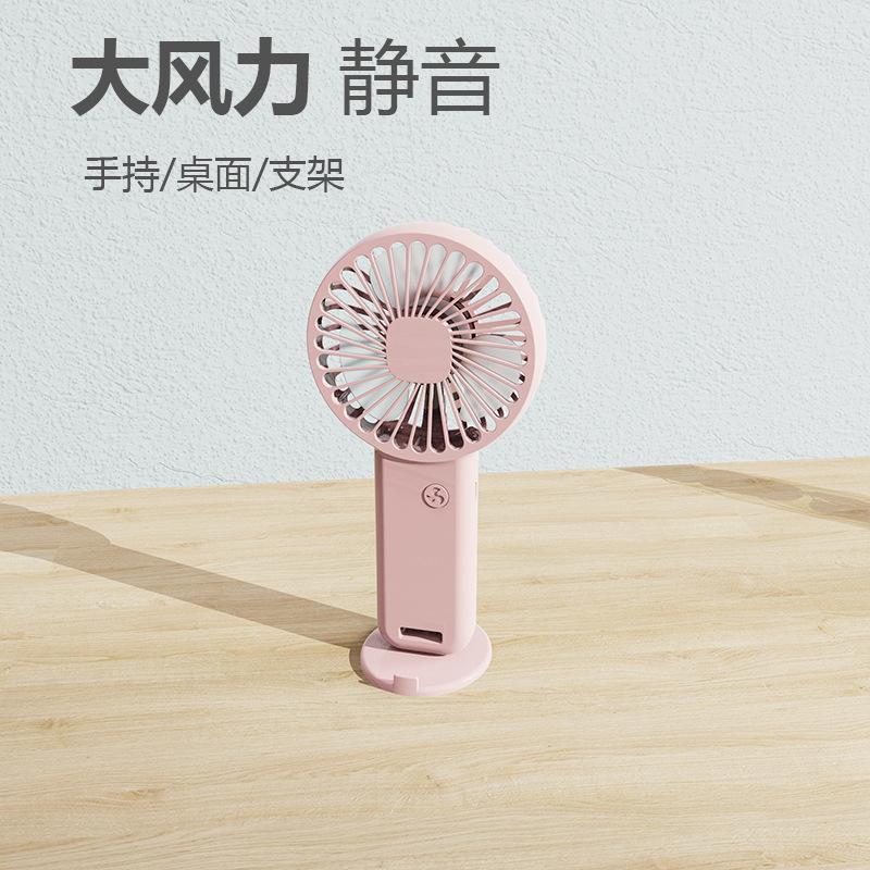 Portable Mini Handheld Fan USB Rechargeable Small Fan with Phone Holder for Office