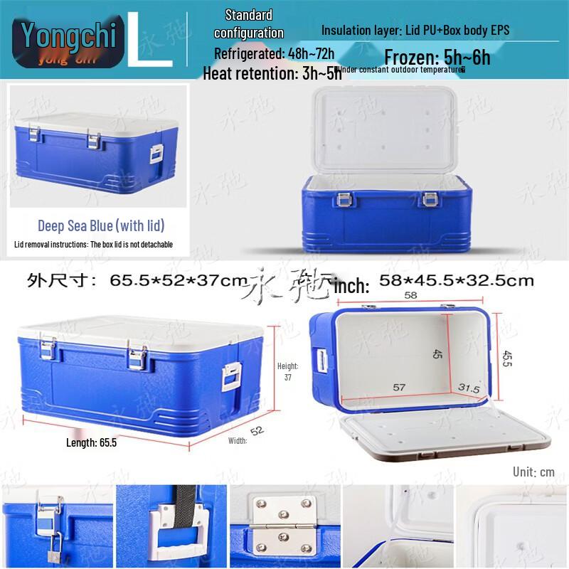Yongchi Insulated Delivery and Storage Box
