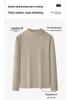 Men's Plush Double-Sided Long-Sleeve Thermal Base Layer Top
