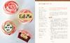 Holiday Feast Cookbooks from World Classics