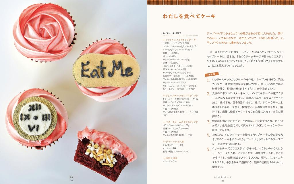 Holiday Feast Cookbooks from World Classics
