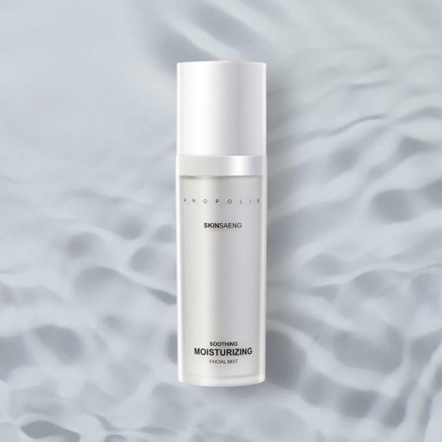 Moisturizing UXVOKPAF Skin Life Deep Propolis Facial Mist 100ml