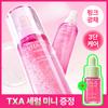 Goodal Green Mandarin Vita C E TXA Mist 100ml + TXA Serum 15ml (+15ml)