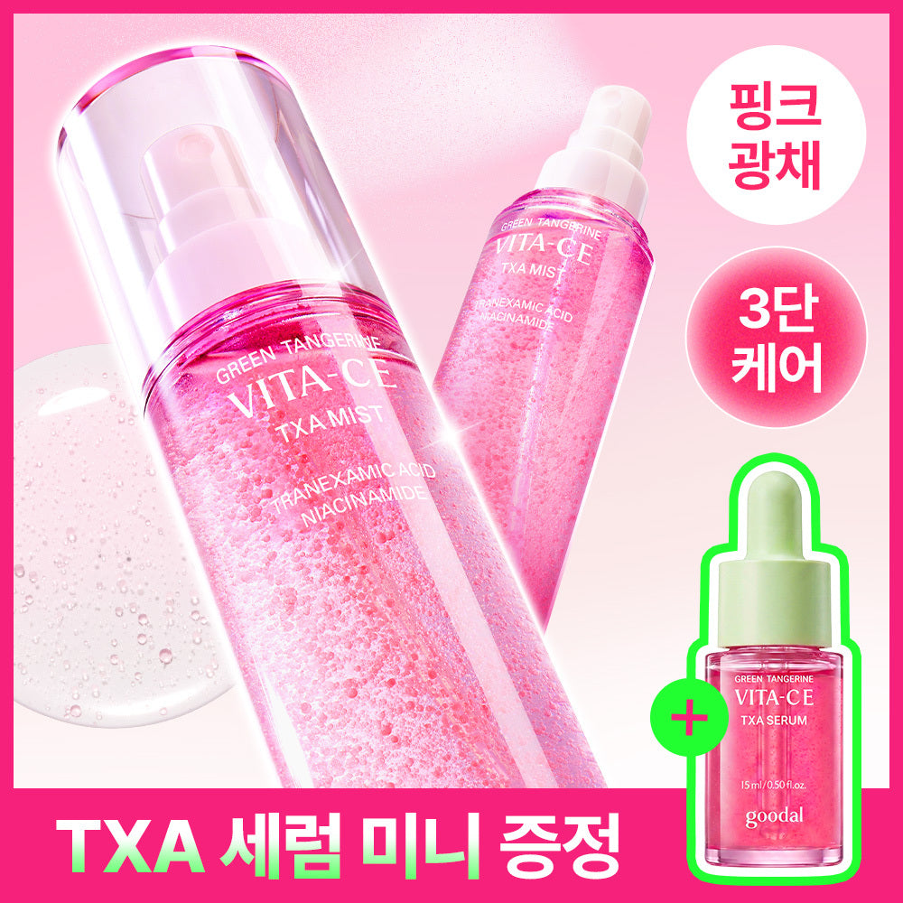 goodal Green Tangerine Vitamin C E TXA Mist 100ml (+15ml)
