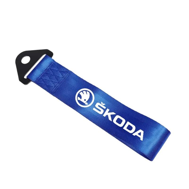 AAAAK1 Logo Nylon Trailer Straps Decorative Modification Accessories for Skoda Octavia A7 A8 Karoq Superb Auto Trailer Rope Accessory