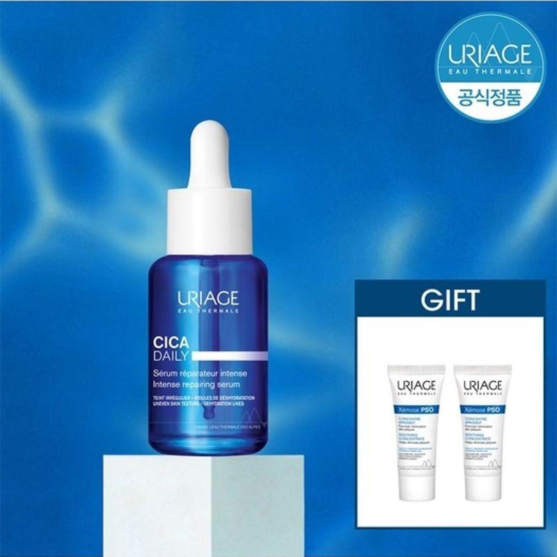 Uriage Cica Daily Intense Repair Serum 30ML+GIFT