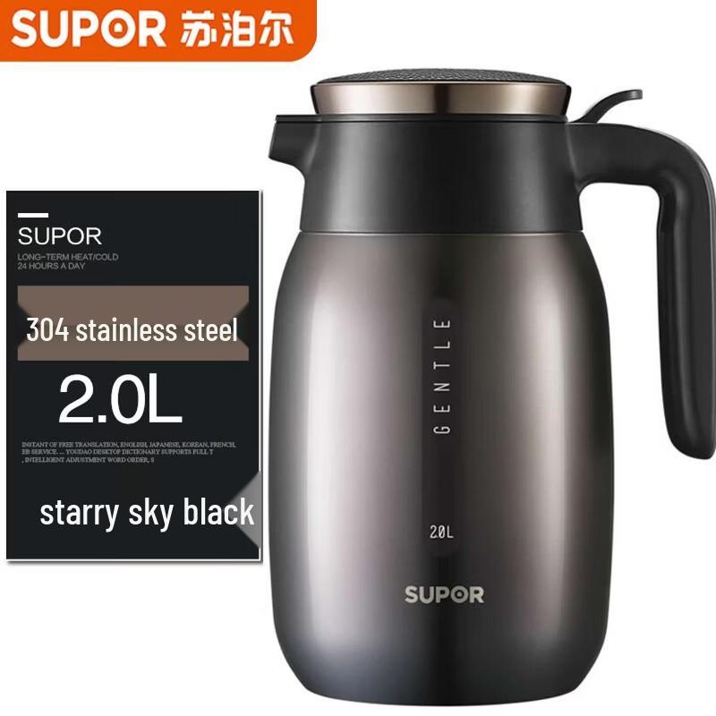 SUPOR 2L 304 Stainless Steel Thermos Kettle