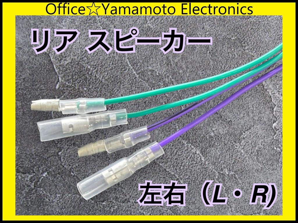 Compatible with 6P/10P connector power supply harness for Toyota/Daihatsu vehicles,