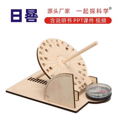 Children's Science And Technology Small Making Diy Sundial Model Primary School Students' Handmade Sun Clock Popular Science Learning Timer