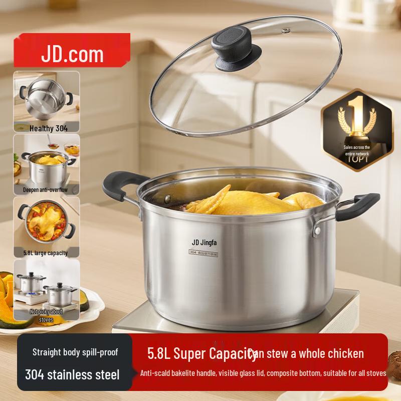 Jingdong Zhizao 304 Stainless Steel Anti-Overflow Soup Pot