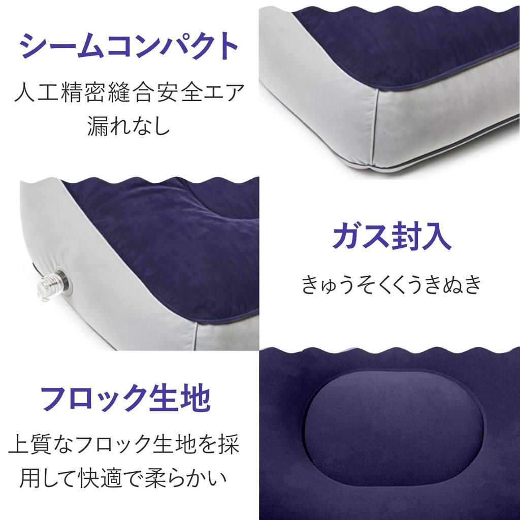 Coollooda Leg Footrest Easy to inflate and portable Relieves foot fatigue and promotes blood circulation For airplanes and travel Footrest, Pillow, -