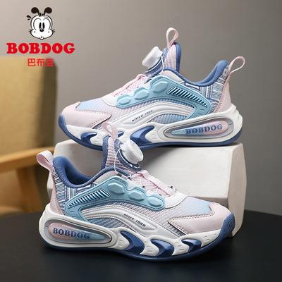 Bobdog Children's Sneaker Mesh Breathable 2026 New Light Rotating Button Boys 'running Shoes