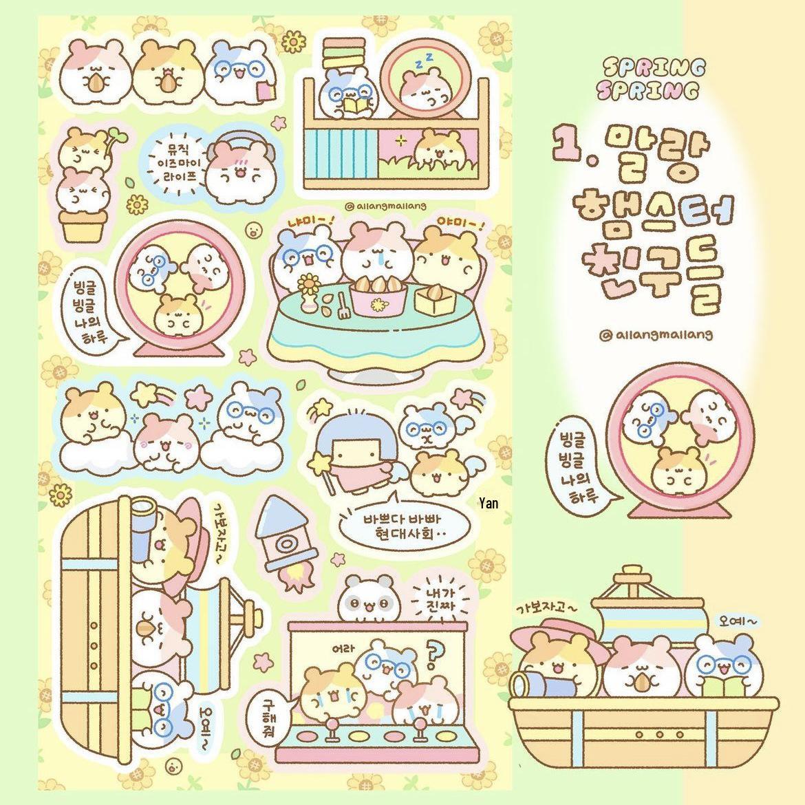 Korean Spring Animal Cartoon Diary Stickers - Cute, Creative DIY Ins Korean Style