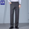 ROMON Men's Winter Thickened Wool-Blend Straight Leg Trousers