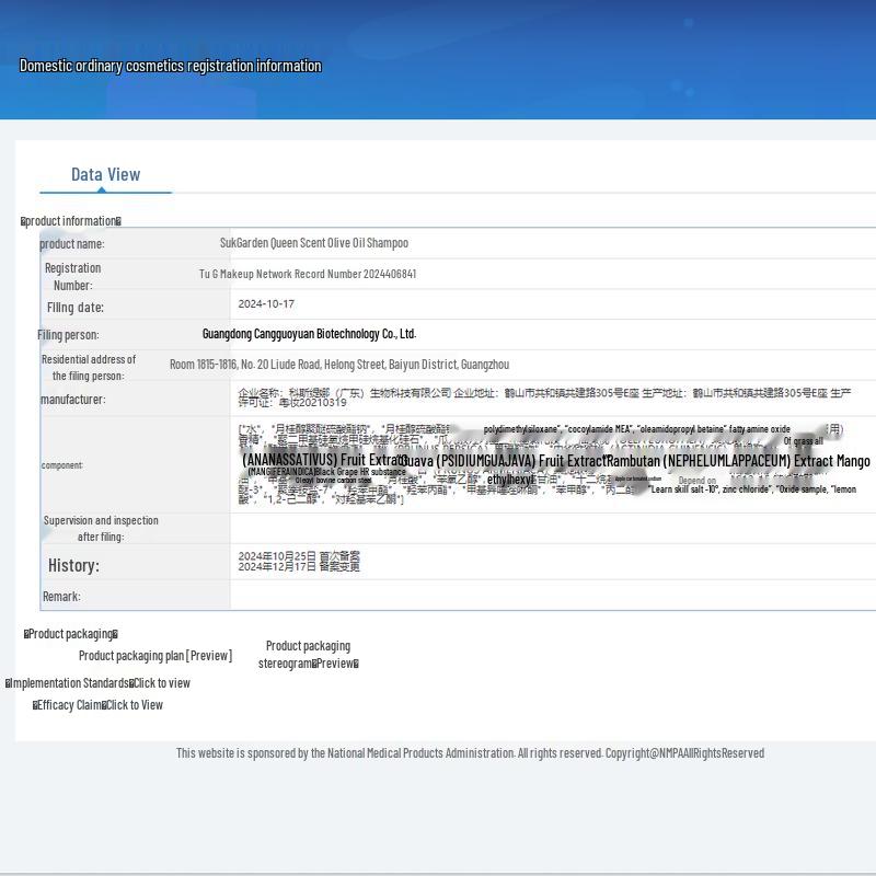 SukGarden Queen Olive Essential Oil Shampoo, 800g