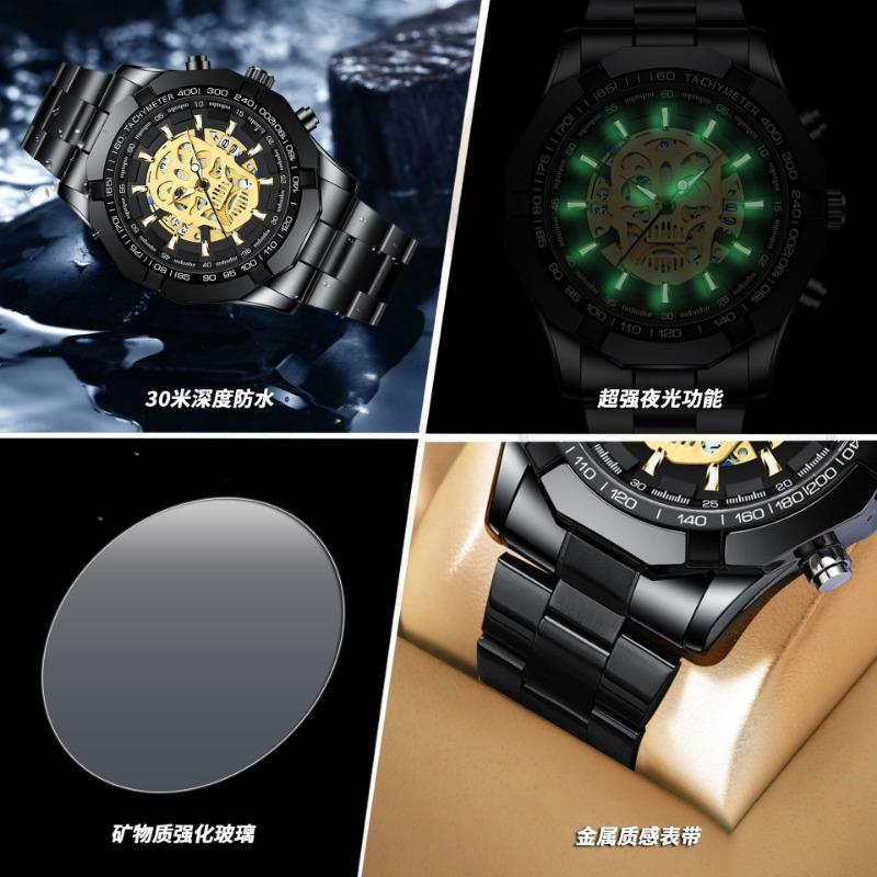 Top Brand New Business Watch Fashion Casual Luminous Skull Hollow Men's Watch
