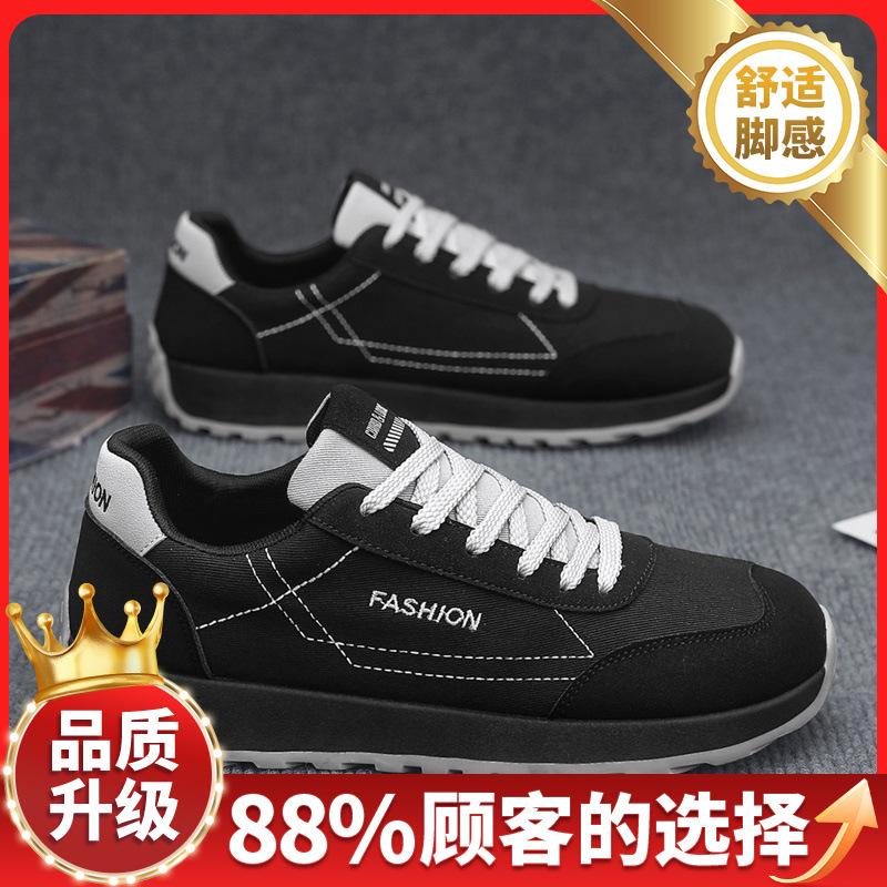 Autumn new low-top wear-resistant sports youth outdoor leisure training shoes