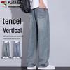 Men's Summer Loose Straight Fit Jeans