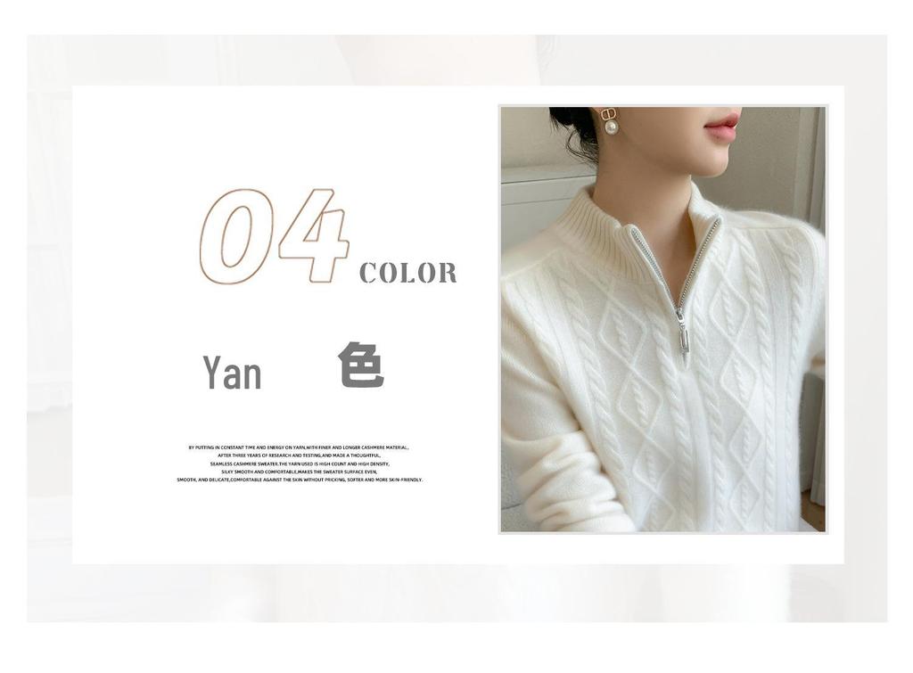2025 Women's Autumn/Winter Half-Zip Stand Collar Cashmere Knit Sweater - Loose, Slimming, Thick Base Layer