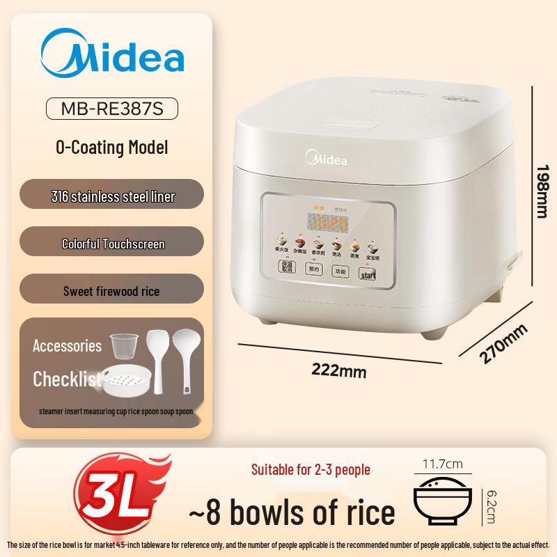 Умная рисоварка Midea MB-AFB5041RL, 5 л
