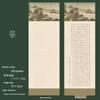 Large Scroll Calligraphy Paper for Fountain Pen Practice - Ancient Text Style, 1.5 Squares, Perfect for Calligraphy Creations and Competitions.