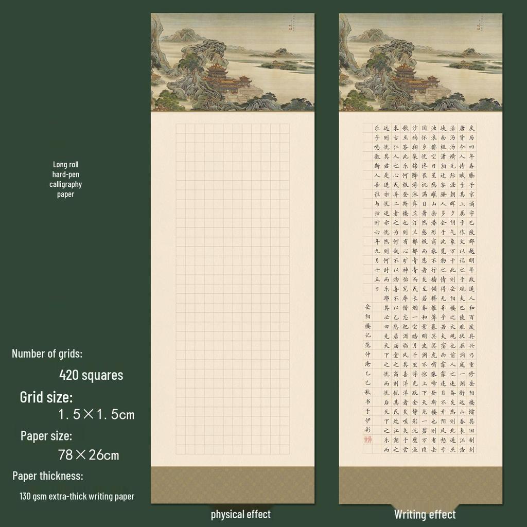 Large Scroll Calligraphy Paper for Fountain Pen Practice - Ancient Text Style, 1.5 Squares, Perfect for Calligraphy Creations and Competitions.