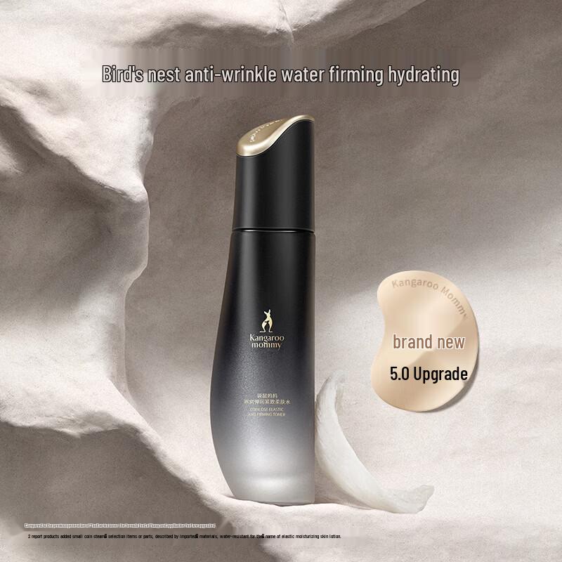 

Kangaroo Mommy Bird s Nest Anti-Wrinkle Hydrating Toner