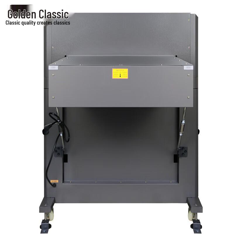 Jindian GD-QD7650 Automatic Electric Paper Cutter CN plug (adapter included)