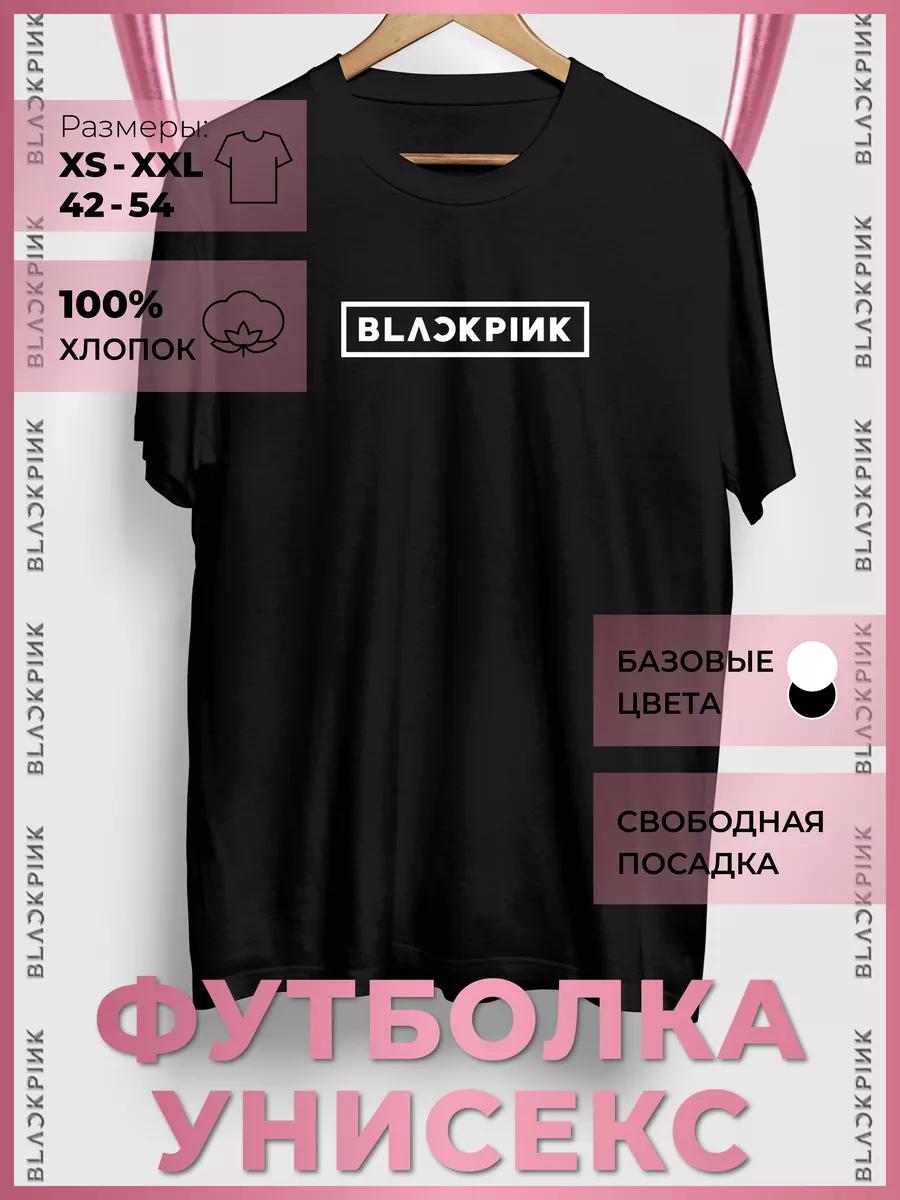 Футболка с принтом BLACKPINK 4XL